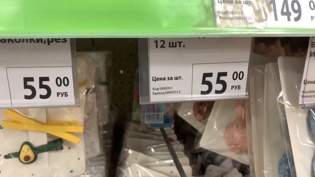 ТОВАРЫ почти ДАРОМ!!!ФИКС ПРАЙС рвёт! смотреть онлайн