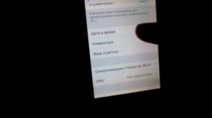 Как настроить время и дату на айфоне?