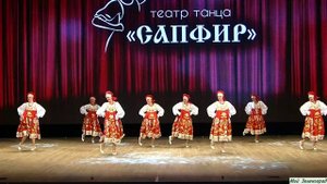 Театр танца "Сапфир"  (группа "Сударушки"). Танец "Кумушки"