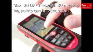 Как использовать Leica DISTO S910 и создавать 3D модели помещений в формате DXF