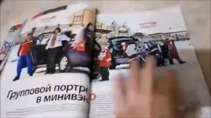 Реклама автомобилей в журнале За Рулём (март 2010, номер 945)