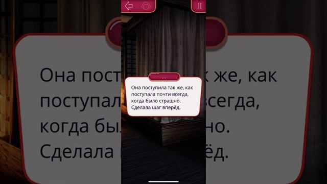 Сцена с Кадзу😍за 103💎|Клуб Романтики