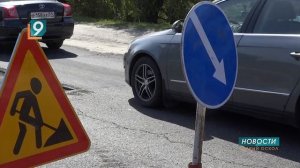 Внимание! Информация о перекрытии дороги