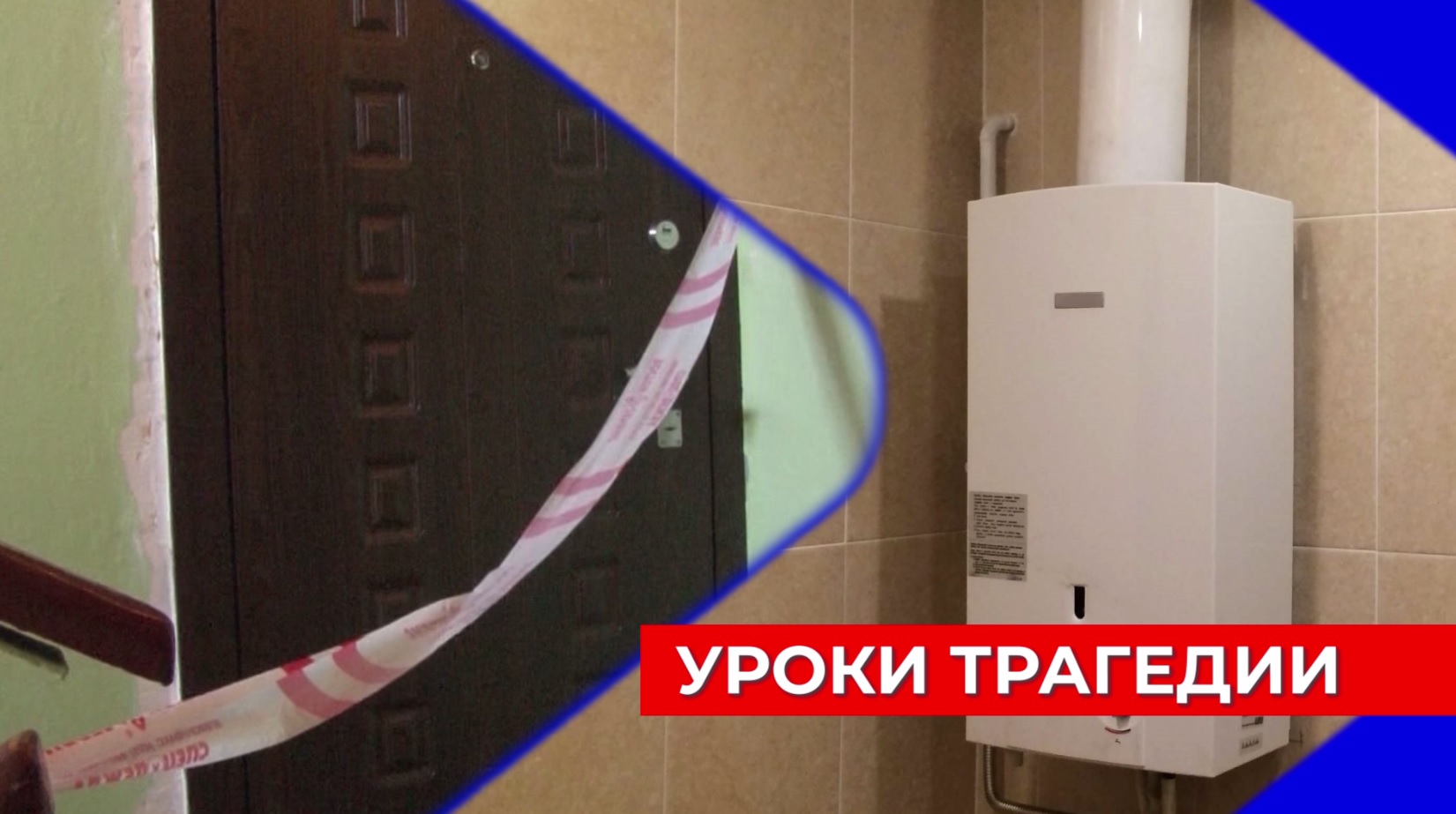Выживший после отравления семьи угарным газом 4-месячный ребенок спасен и переведен из реанимации