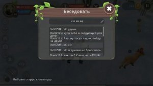 Я СТАЛ Ibeta125 в WILDCRAFT