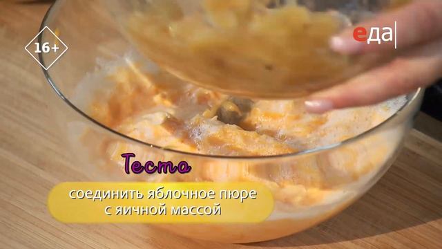 Закусочные маффины | Без глютена смотреть онлайн