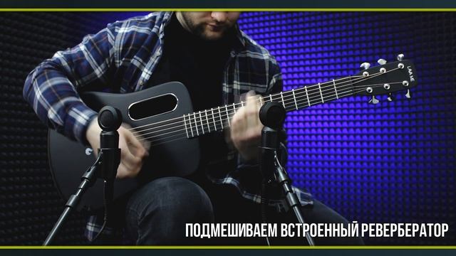Электроакустическая гитара LAVA ME 2 Freeboost смотреть онлайн