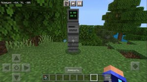Команды #6. Но я выдал себе 1000 LVL опыта. MINECRAFT