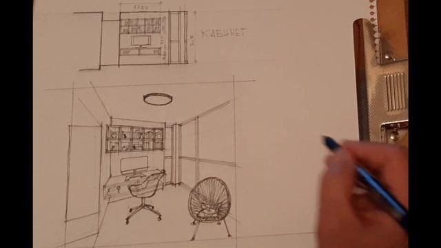 Как нарисовать интерьер . Акварель.