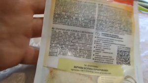 I Фора Приправка Приправа для холодца с желатином  Seasoning with gelatin Украина 20210428