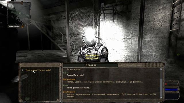 Сталкер Legend Returns. (Одиночка) Регистраторы,Документы и пропавший Доцент в Х-16 ! смотреть онлайн