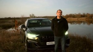Ауди Q8 2 ГОДА ЭКСПЛУАТАЦИИ | Что стало после оффроада