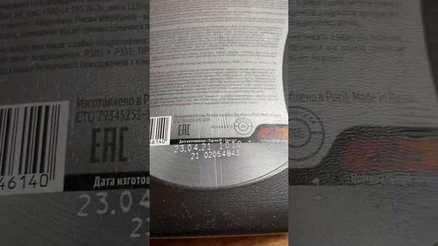 Как отличить подделку масла Лукойл на примере Lukoil Genesis Armortech 5W40