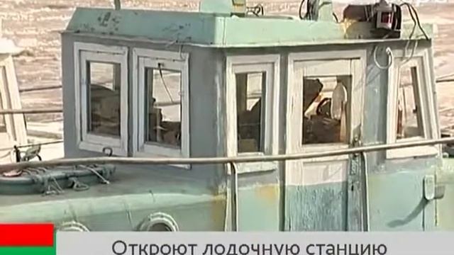В поселке Октябрьское скоро появится лодочная станция смотреть онлайн