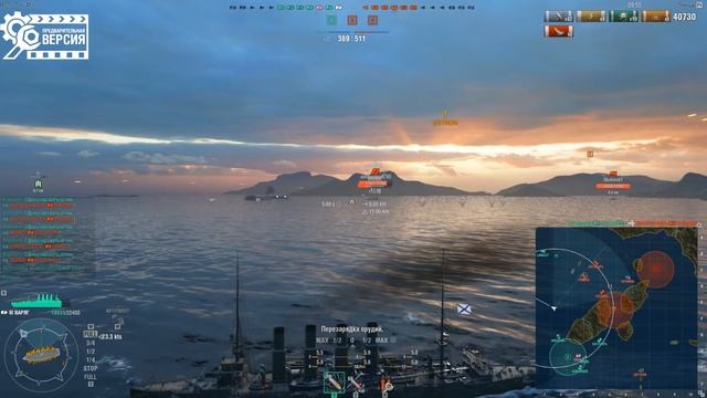 Трудный выбор командира "Варяг" ★ World of Warships