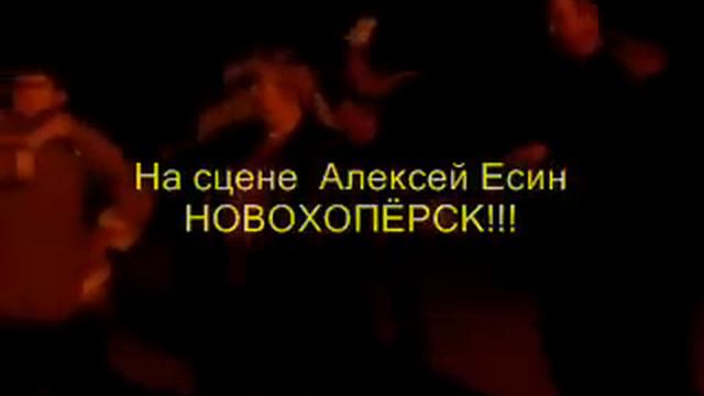 Новохопёрск ! 1 МАЯ._xvid.avi смотреть онлайн