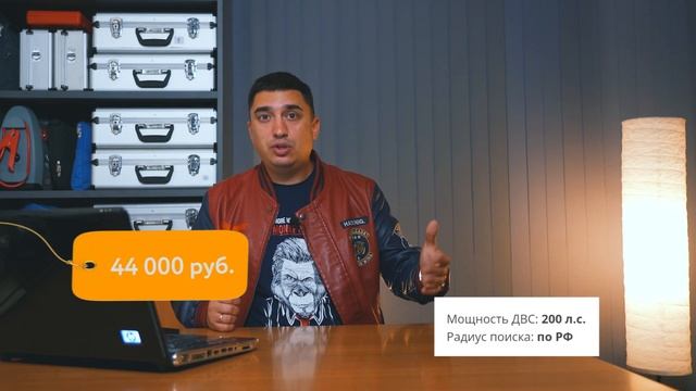 Цены автоподбора.