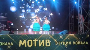 Я в облаках летаю -  отчетный концерт - Студия вокала "Мотив"  лето 2021