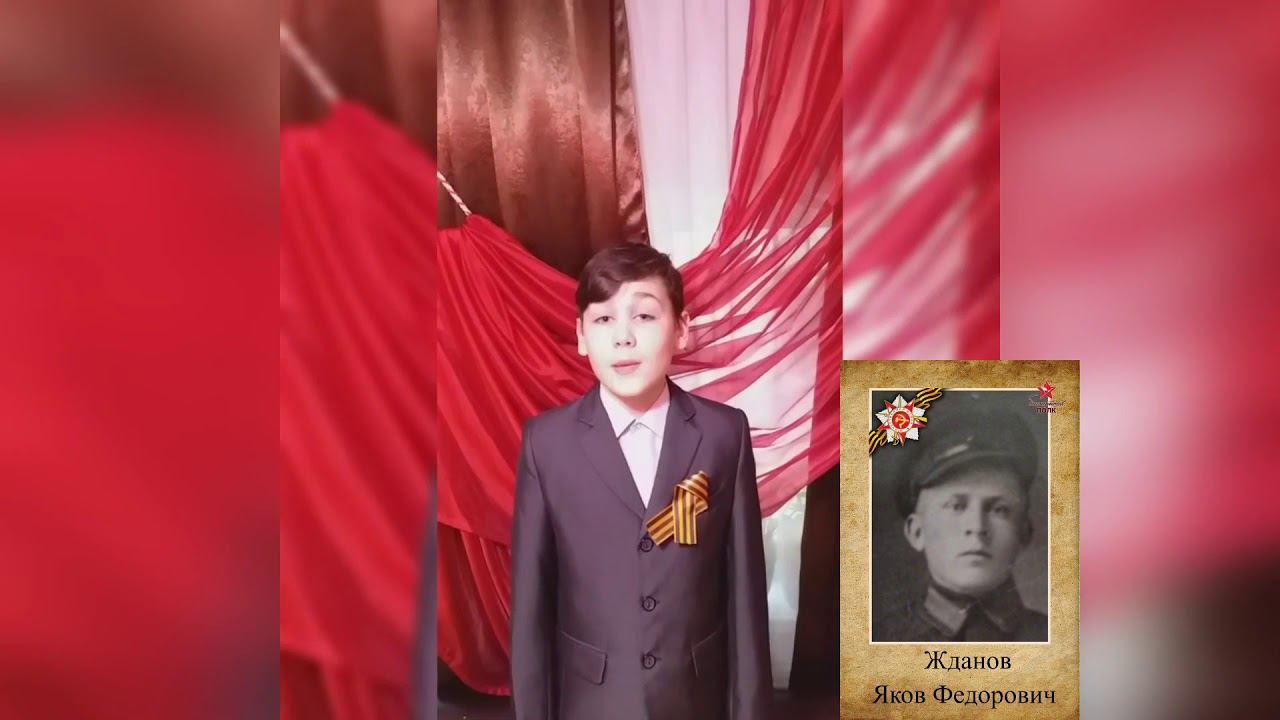 Муштаев Е  Спасибо Деду За победу
