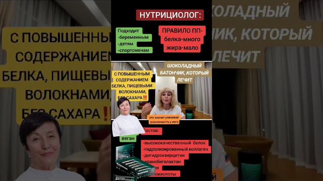 #Сенсация на #рынке #здоровья! #Батончикбар #Розасатыбалдина #россия  +77785727129
