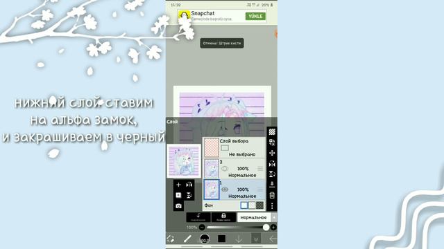 🌿ТУТОРИАЛ|КАК СДЕЛАТЬ РАМКУ КАК У ПОПУЛЯРНЫХ ГАЧА-ТУБЕРОВ🌿 смотреть онлайн
