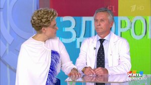 Совет за минуту: последствия ожога. Жить здорово! Фрагмент выпуска от 20.11.2019