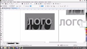Объемный текст с тенью в программе CorelDraw