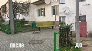 Крым, с. Плодовое, благоустройство по ул. Новоселов д.2, д.5