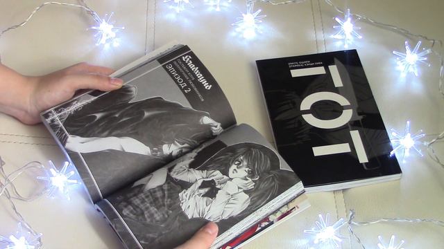 Обзор на новую мангу|Ужасы |Вампиры| смотреть онлайн