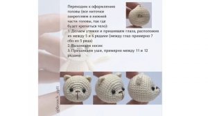 Котик крючком