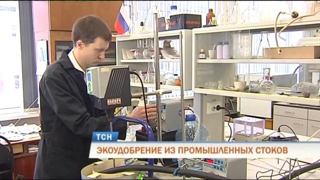 Ученые ПНИПУ разработали экоудобрение из промышленных отходов #ученыепнипу #наука #экология
