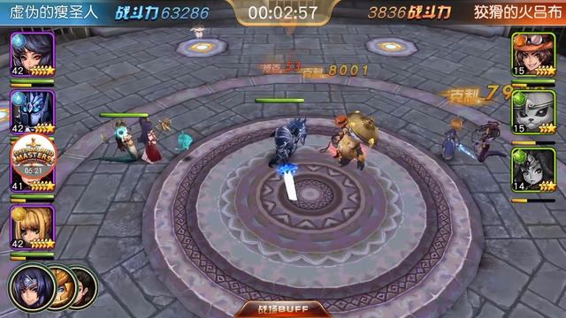 Мастера Снов №22 Новый Режим: Монополия (DreamLand Masters) смотреть онлайн