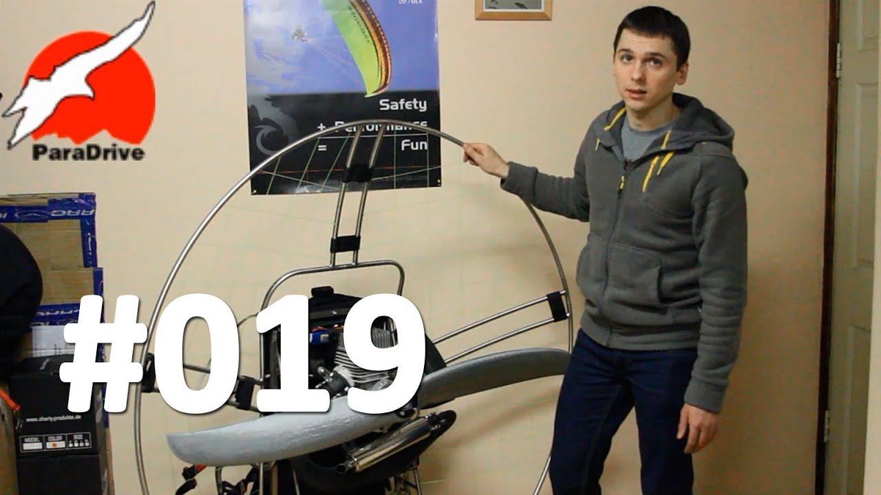 Парамотор Ventor 125 E - обзор