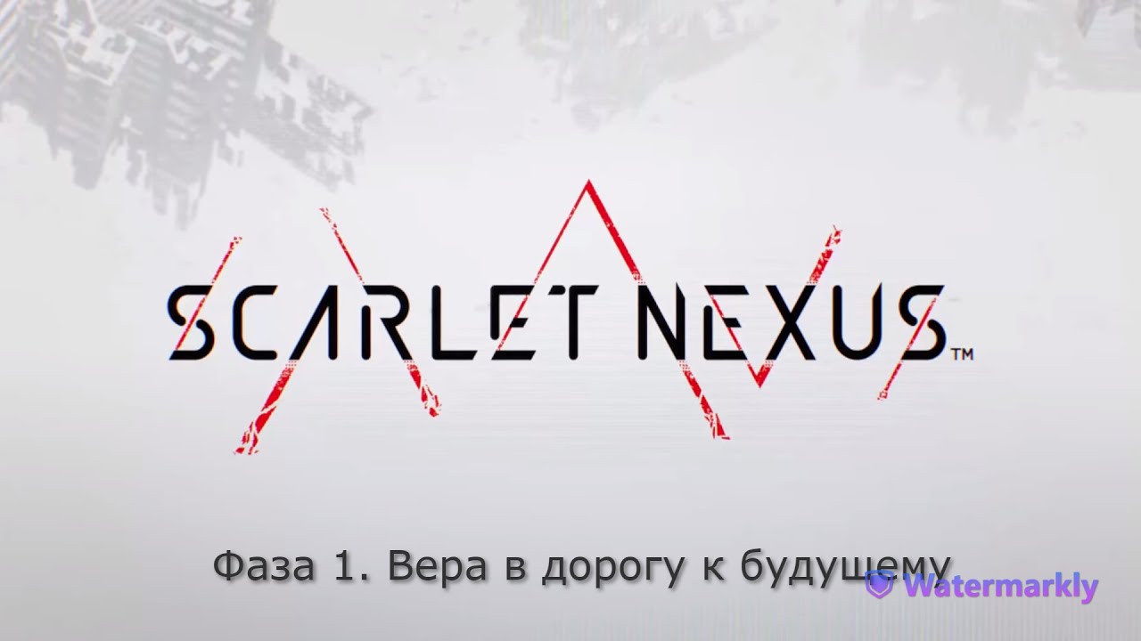 Прохождение игры SCARLET NEXUS. Фаза 1. Вера в дорогу к будущему