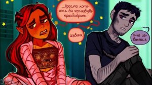 Ава и её Демон  (с 21- 25  главы)