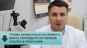 Зуд и эрозии во влагалище