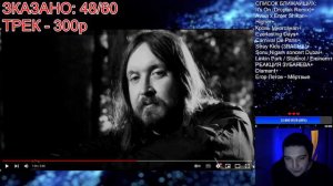 Гражданская Оборона (Егор Летов) - Мёртвые I РЕАКЦИЯ