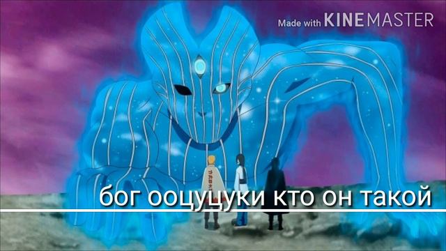 необычные теории в боруто поколения вселенной Аниме смотреть онлайн