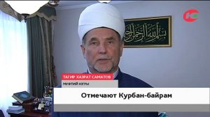 Мусульмане Югры отмечают Курбан-байрам