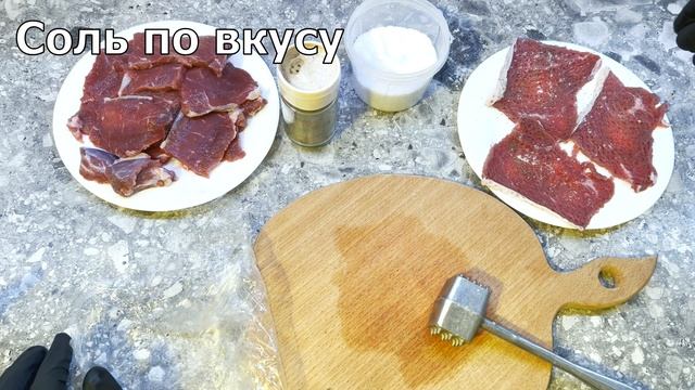 Нежнейшие отбивные из Говядины / таких вы ещё не пробовали! Супер рецепт!