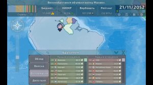 Обзор игры Dummynation (захват стран) не советую скачивать