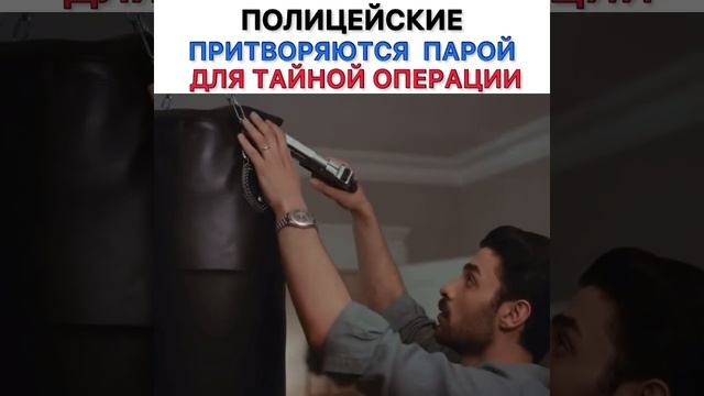 #Подприкрытием#