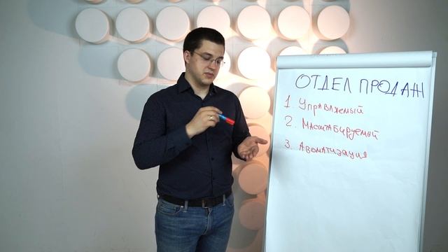 Отдел продаж. Построение отдела продаж под ключ.