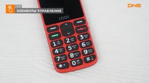 Распаковка телефона INOI 107B / Unboxing INOI 107B