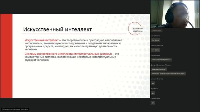 ЕГЭ-интенсив: "Информатика и технологии будущего" смотреть онлайн