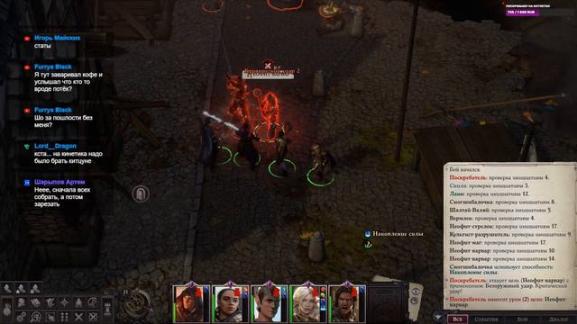 №01 Pathfinder: Wrath of the Righteous. Выясняем кто лучший сбиватель с ног в Галарионе. смотреть онлайн