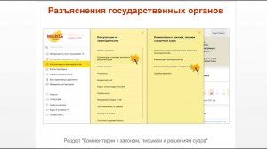 ТОП-5 главных новостей ИС 1С:ИТС c 5 по 9 августа 2024 года