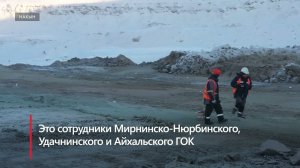 Более 4000 сотрудников АЛРОСА работают вахтовым методом
