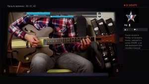 Rocksmith 2014  обучение на гитаре играючи ( урок 17)