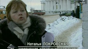 Взгляд 21.02.2000